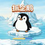 Cache Penguins: Stunning Best Match-3 Adventure