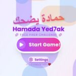 Hamada Yed7ak: Stunning Fun Celebrity Trivia Game
