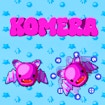 Komera Stunning Best Puzzle Adventure